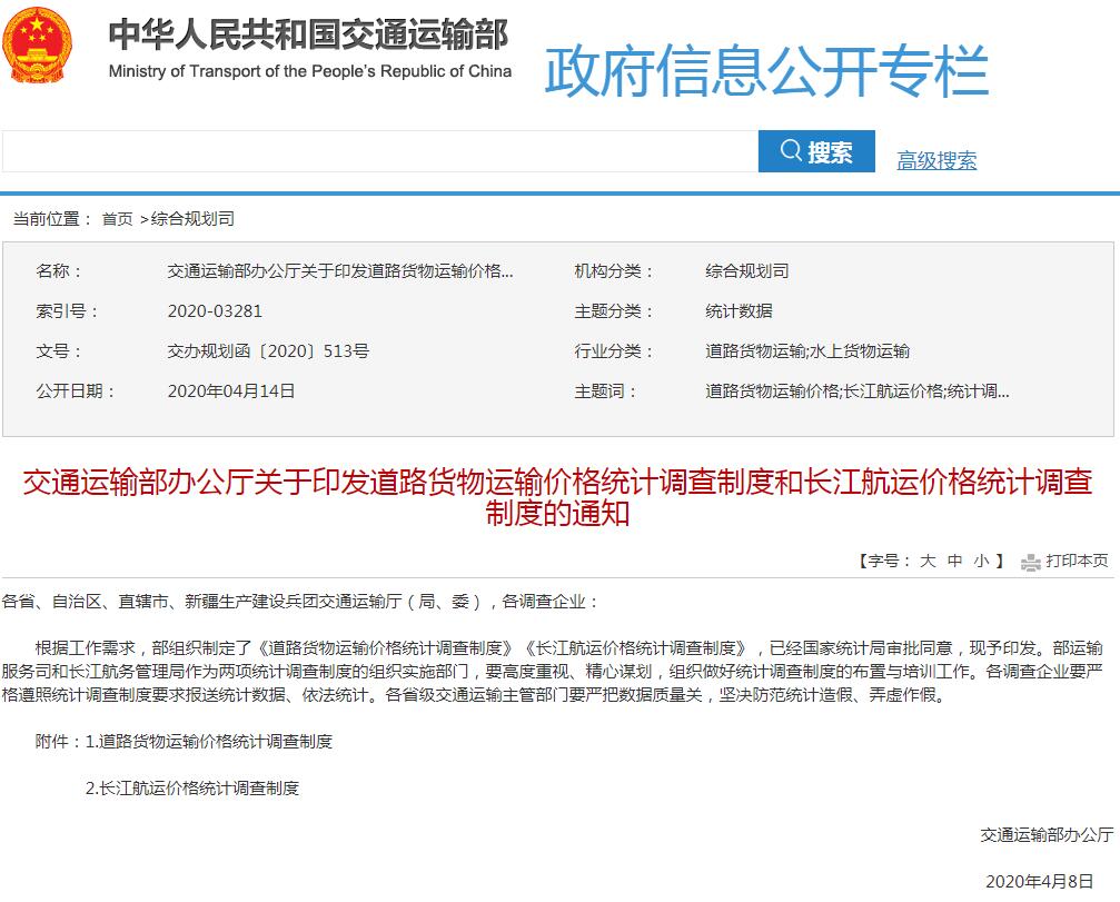 1587360292844025.jpg QQ截图20200420131909.jpg