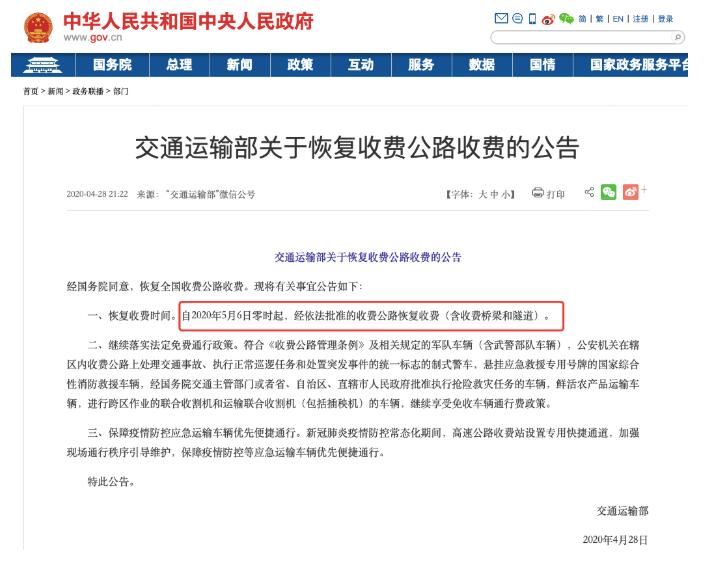 1588231616231640.jpg QQ截图20200430152635.jpg