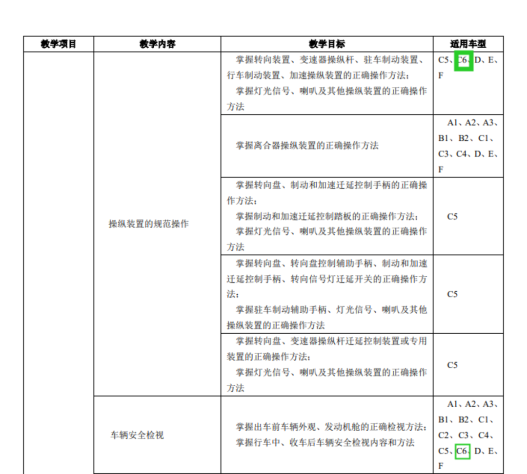 1655432792656062.png fc801d218beb3f2148bc7b8c4d305839.png